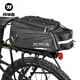 西騎者（westbiking）自行車包山地車馱包單車自行車貨架包收納包工具包相機(jī)包 防水硬殼版——8.6L