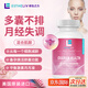 ESTHELIV研生之力巢天嬌膠囊手性肌醇改善多囊卵巢女性備孕提高卵泡質(zhì)量 巢天驕120粒*1瓶