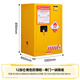 帥韜防爆柜化學(xué)品安全柜工業(yè)防火防爆箱危險品電池柜酒精油漆儲存柜 12加侖黃色【加厚款】送檢查證書(shū)