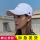 玉柳緣 棒球帽子女冬夏天韓版潮時(shí)尚鴨舌帽休閑太陽(yáng)帽百搭刺繡防曬帽戶外運(yùn)動(dòng)登山遮陽(yáng)帽學(xué)生情侶字母帽 白色 頭圍大小可調(diào)節(jié)