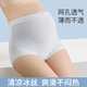 好橙孕婦內褲中晚期高腰托腹冰絲無(wú)痕懷孕期專(zhuān)用初期褲頭大碼夏季薄款 灰紫+天空藍 2條裝 XL  建議體重【120-140斤】