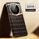 YOOVEI適用華為mate60pro+手機殼真皮Mete70保護套50RS鏡頭表盤(pán)設計外殼mt40超薄商務(wù)男女款高級感保護殼 【深棕色】?jì)?yōu)質(zhì)頭層真皮|表盤(pán)鏡頭設計 華為 Mate60Pro/Pro+