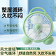 祥瓏臺式電風扇辦公室轉頁扇桌面臥室風扇出租屋學生床上宿舍小風扇 綠色小提手
