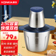 康佳（KONKA） 絞肉機(jī) 家用電動碎肉機(jī)打肉絞餡機(jī)餃子切碎餃菜攪拌機(jī)輔食料理機(jī)蒜蓉機(jī)大容量打蒜機(jī) 升級2.5L不銹鋼碗（單刀） 2.5L