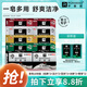 羅曼諾羅曼諾男士香皂香水肥皂120g控油保濕 香皂10塊裝【各香型2塊】