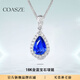 蔻詩(shī)哲 COASZE禮物矢車(chē)菊藍(lán)色寶石項(xiàng)鏈女 鑲鉆彩寶水滴現(xiàn)貨款禮物 藍(lán)寶項(xiàng)鏈