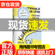 不能承受的生命之輕（ 米蘭·昆德拉全新版作品）關(guān)于愛(ài)和信仰三角戀愛(ài)愛(ài)情斗爭(zhēng)和結(jié)局的牧歌 上海譯文出版社 生命不能承受之輕 不能承受生命之輕 生命中不能承受之輕 生命不可承受之輕 法文定版中文翻譯 正版