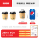 得力（deli）280ml帶蓋紙杯/奶茶飲料杯咖啡杯 一次性水杯雙層加厚 50套 LL218