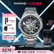雷諾（RARONE）七夕情人節(jié)雙子星X全鏤空機械表超強夜光鋼帶男士手表禮物送男友