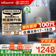 萬和【補(bǔ)貼15%】燃?xì)鉄崴?6升天然氣家用下置風(fēng)機(jī)密閉穩(wěn)燃艙2.0安睡洗靜音雙伺服恒溫 16L 【下置風(fēng)機(jī)】增壓恒溫安睡洗KH3 MAX