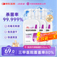 潔芙柔醫(yī)用免洗洗手液消毒凝膠液520ml*3瓶含酒精家用兒童殺菌抑菌