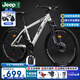 Jeep吉普自行車山地車成人可鎖死變速碟剎男女學(xué)生運動通勤-RC750 皎月白 26寸（適合身高160-183cm） 27速-鋁合金