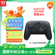 Nintendo Switch任天堂二代Pro手柄Switch2港版黑色控制器配件休閑家庭聚會(huì)生日禮物藍(lán)牙手柄