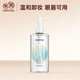 親潤(rùn) 溫潤(rùn)養(yǎng)膚卸妝水 溫和臉部眼唇部補(bǔ)水清潔保濕彩妝化妝正品護(hù)膚品