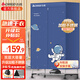 志高（CHIGO）烘干機家用 干衣機 烘衣機小型風(fēng)干機宿舍衣柜式 嬰兒衣服衣物暖風(fēng) 大容量雙層定時(shí) 【16根不銹鋼管】1200W+430L+腳輪