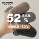 BAIWIFE法國柏芙羊毛襪男加厚加圈毛球保暖男士冬季毛襪抗寒巨厚羊絨禮盒 禮盒：【黑色+灰色+卡其】- 3雙 均碼 【38-44碼】
