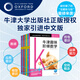 牛津趣味階梯數(shù)學(xué)全7冊(cè)5-6-8-10-12歲兒童思維訓(xùn)練啟蒙練習(xí)冊(cè)幼兒園小學(xué)生一二三四五六年級(jí)新加坡教材知識(shí)同步牛津大學(xué)出版社正版 牛津趣味階梯數(shù)學(xué)K-6:全7冊(cè)