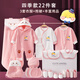 虎洋洋（HuYangYang）嬰兒衣服新生兒衣服禮盒套裝剛出生寶寶滿(mǎn)月送禮物高檔用品22件套