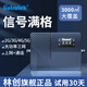 Lintratek 林創(chuàng)手機信號放大器工程級大功率三網(wǎng)通別墅地下室移動聯(lián)通電信4G5G上網(wǎng)通話手機增強器接收器 智能版一拖二(配30米線，2個吸頂)