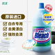 花王（KAO）漂白水 白色衣物2500ml（可強力去漬殺菌率99.999% 漂漬液衣物）