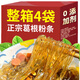 誠能量正宗大別山葛根粉條粉絲干貨純正天然葛根粉條無(wú)添加劑 葛根粉條400gx4袋