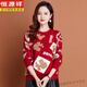 恒源祥馬年毛衣女紅色本命年寬松外穿秋冬2025新款洋氣加厚時(shí)尚圣誕衣服 紅色 均碼