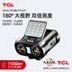 TCL 頭燈強光騎行超長(cháng)續航帽夾頭戴釣魚(yú)感應夜釣超亮戶(hù)外工作充電燈 至尊版-黑/5-80H續航+旋轉側燈