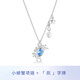 Clect珂里小螃蟹項(xiàng)鏈女925銀鎖骨鏈王俊凱飾品百搭生日520禮物送女生 小螃蟹項(xiàng)鏈【凱字牌】