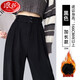 浪莎歐棉絨西裝褲女秋冬季高腰垂感寬松顯瘦直筒褲休閑窄版加絨闊腿褲 Z334加絨黑色-高個(gè)子 XL 建議111-120斤