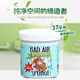 bad air sponge室內汽車(chē)凈化清新劑裝修甲醛除異味孕媽寶寶適用  1罐裝 400g（約37平米可用）