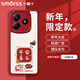 Smorss 適用紅米note14手機殼 Redmi note14保護套 全包鏡頭彩繪款輕奢小羊皮男女款硅膠軟殼 平安喜樂