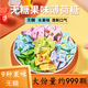 物語知戀維C無糖薄荷糖獨(dú)立包裝9種水果口味糖果硬糖清新口氣糖網(wǎng)紅薄荷珠 混合口味500g1袋【約500顆】