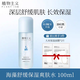 植物主義爽膚水保濕水護(hù)膚品女補(bǔ)水保濕控油舒緩修復(fù)細(xì)致毛孔準(zhǔn)孕婦護(hù)膚 海藻舒緩保濕爽膚水 100ml
