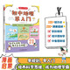 初中地理早入門(mén) 小學(xué)中學(xué)必背地理基礎知識提前學(xué)漫畫(huà)圖解地理十萬(wàn)個(gè)為什么思維訓練兒童普繪本百科全書(shū)