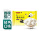 灣仔碼頭  一品香糯黑芝麻湯圓538g