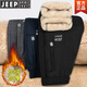 JEEP SPIRIT休閑褲男冬季加絨加厚羊羔絨褲子男大碼運動(dòng)束腳褲男士保暖棉褲長(cháng) 黑色束腳 2XL【130-145斤】