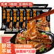 煮福緣蕎麥面皮麻醬味*10袋帶調(diào)料包蕎麥面主食0脂肪涼皮代餐夜宵食品