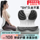 魚躍星空床上靠背椅辦公室久坐護(hù)腰座椅學(xué)生護(hù)腰臥室床上座椅人體工學(xué)椅 黑色【矯姿護(hù)腰+緩解腰痛】 【承重60-180斤】【加大加厚】