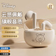 迪士尼（DISNEY）【旗艦新款】藍牙耳機半入耳式真無線環(huán)繞音通話降噪超長續(xù)航藍牙5.3適用于蘋果華為情人節(jié)禮物 米色維尼【藍牙5.3+游戲低延遲】