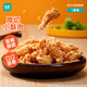 鳳祥食品 優(yōu)形炸雞小食組合調(diào)理半成品雞肉菜品炸雞裹粉空氣炸鍋火鍋食材 【領(lǐng)券拍5件惠】厚切小酥肉240g