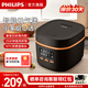 飛利浦（PHILIPS）多功能1.8L迷你電飯煲1-2人一鍵旋風(fēng)煮 24小時(shí)智能預約電飯鍋小型 HD3063元氣黑| 1.8L 容量|推薦1-2人