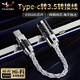 YYTCG純銀Type-C轉(zhuǎn)3.5耳機(jī)轉(zhuǎn)接頭解碼線適用安卓小尾巴DAC轉(zhuǎn)接線 0.15米