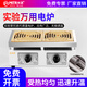 米淇電子萬(wàn)用爐實(shí)驗(yàn)室電熱爐化驗(yàn)室高溫電阻爐加熱爐子1-2KW電爐絲 雙聯(lián)1kw帶爐蓋+另送1根電爐絲