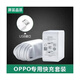 OPPO專(zhuān)用原裝oppoa7x充電器原裝手機OPPOA7充電線(xiàn)2A數據線(xiàn)快充安卓 A7/A7X專(zhuān)用快充頭+快充線(xiàn)1