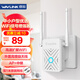 睿因（Wavlink）WL-WN578W2 wifi信號(hào)放大器 無線WiFi 擴(kuò)展器 中繼器家用信號(hào)增強(qiáng)器無線AP 擴(kuò)大器