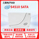 英特爾Intel/英特爾S4510 240G-7.68TB數(shù)據(jù)中心服務(wù)器企業(yè)級(jí)固態(tài)硬盤(pán)SSD S4510/960GB美行