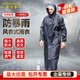 奧杰羅 長款雨衣 騎行防暴雨反光一體男女套裝電動車牛津布耐用登山工作勞保雨衣 藏青紐扣【風衣長款】