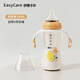 伊斯卡爾（EASYCare）寬口徑奶瓶 吸管防摔奶瓶 嬰兒寶寶PPSU奶瓶學(xué)飲杯手柄重力球吸管 橘黃橙- 300ml 12月+ 【V號奶嘴】