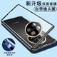 珍酷Hi暢享70pro手機殼雙面玻璃全包防摔BAL-AN20鴻蒙手機保護套透明防塵殼膜一體免貼鋼化膜鋁合金新 Hi暢享70pro【黑色】雙面玻璃全包殼膜一體