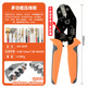 IWISS威仕IWISS插簧2.54/2.8/3.96/4.8端子壓線(xiàn)鉗剝線(xiàn)鉗多功能壓接鉗 SN-2549升級款（更加耐磨省力）